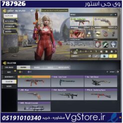 اکانت کالاف دیوتی موبایل لول 8 ریجن هند کد 787926