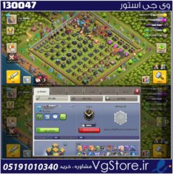 اکانت کلش اف کلنز تاون هال 14 لول 179 کد 130047