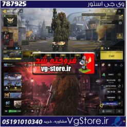 اکانت کالاف دیوتی موبایل لول 14 ریجن هند کد 787925