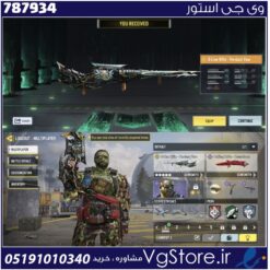 اکانت کالاف دیوتی موبایل لول 8 ریجن هند کد 787934
