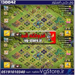 اکانت کلش اف کلنز تاون هال 12 لول 68 کد 130042