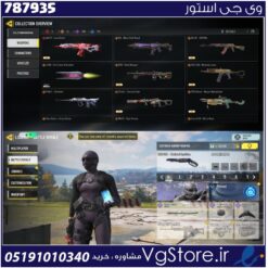 اکانت کالاف دیوتی موبایل لول 404 ریجن هند کد 787935