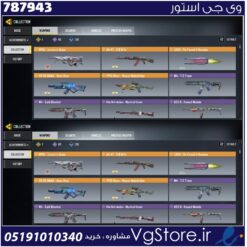 اکانت کالاف دیوتی موبایل لول 250 ریجن اسیا کد 787943