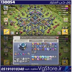 اکانت کلش اف کلنز تاون هال 13 لول 192 کد 130054