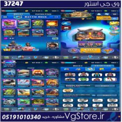 اکانت کلش رویال لول 265 کد 37247