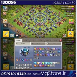 اکانت کلش اف کلنز تاون هال 13 لول 121 کد 130056