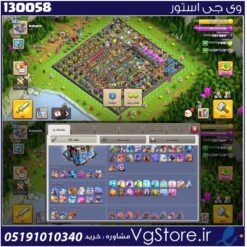 اکانت کلش اف کلنز تاون هال 18 لول 267 کد 130058