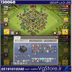 اکانت کلش اف کلنز تاون هال 9 لول 45 کد 130060