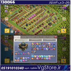 اکانت کلش اف کلنز تاون هال 17 لول 200 کد 130066