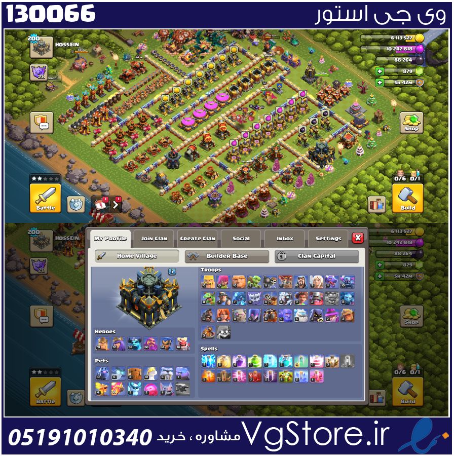 اکانت کلش اف کلنز تاون هال 17 لول 200 کد 130066 1 اکانت کلش اف کلنز تاون هال 17 لول 200 کد 130066