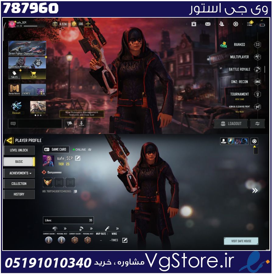 اکانت کالاف دیوتی موبایل لول 25 ریجن هند کد 787960 1 اکانت کالاف دیوتی موبایل لول 25 ریجن هند کد 787960