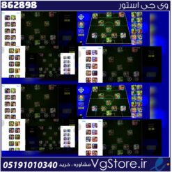 اکانت ای فوتبال با 50 سکه کد 862898