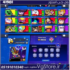 اکانت براول استارز کاپ 19550 کد 41901