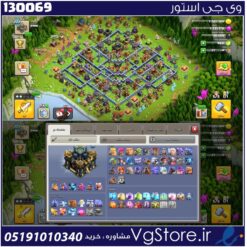 اکانت کلش اف کلنز تاون هال 17 لول 222 کد 130069