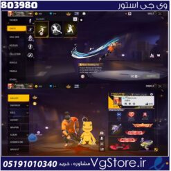 اکانت فری فایر لول 58 ریجن خاورمیانه کد 803980