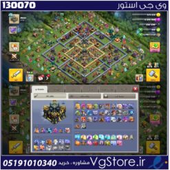 اکانت کلش اف کلنز تاون هال 17 لول 210 کد 130070