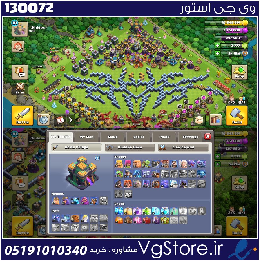 اکانت کلش اف کلنز تاون هال 14 لول 111 کد 130072 1 اکانت کلش اف کلنز تاون هال 14 لول 111 کد 130072