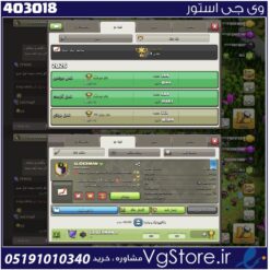 خرید کلن کلش لول 11 وارلیگ سیلور ( نقره ای ) کد 403018