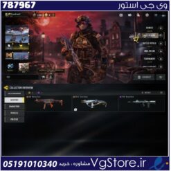اکانت کالاف دیوتی موبایل لول 2 ریجن هند کد 787967