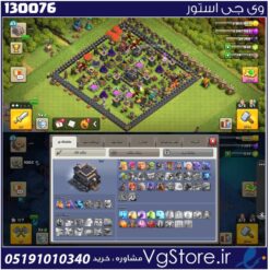 اکانت کلش اف کلنز تاون هال 11 لول 63 کد 130076