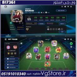 اکانت بازی Fc mobile لول 24 کد 817361