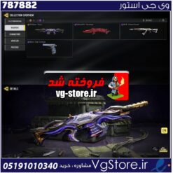 اکانت کالاف دیوتی موبایل لول 2 ریجن هند کد 787882
