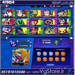 اکانت براول استارز کاپ 12180 کد 41904