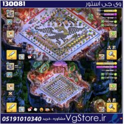 اکانت کلش اف کلنز تاون هال 18 لول 222 کد 130081
