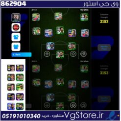 اکانت ای فوتبال با 400 سکه کد 862904