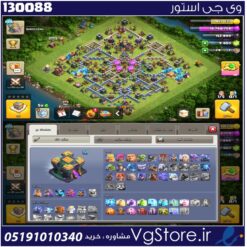 اکانت کلش اف کلنز تاون هال 14 لول 146 کد 130088