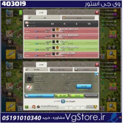 خرید کلن کلش لول 15 وارلیگ گلد ( طلایی) کد 403019