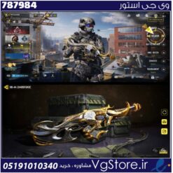 اکانت کالاف دیوتی موبایل لول 2 ریجن هند کد 787984