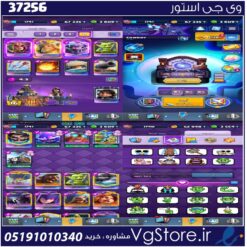 اکانت کلش رویال لول 1741 کد 37256