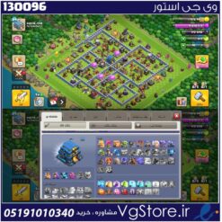 اکانت کلش اف کلنز تاون هال 12 لول 89 کد 130096