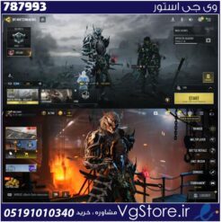 اکانت کالاف دیوتی موبایل لول 121 ریجن اروپا کد 787993