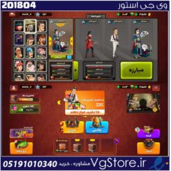 اکانت پسر خوانده لول 19 کد 201804