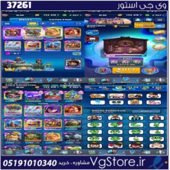 اکانت کلش رویال لول 1630 کد 37261