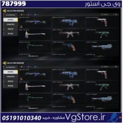 اکانت کالاف دیوتی موبایل لول 4 ریجن هند کد 787999