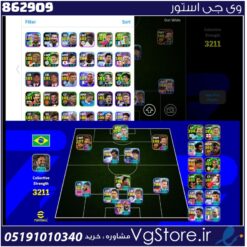 اکانت ای فوتبال با 100 سکه کد 862909