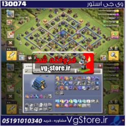 اکانت کلش اف کلنز تاون هال 12 لول 107 کد 130074