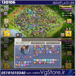 اکانت کلش اف کلنز تاون هال 18 لول 216 کد 130106