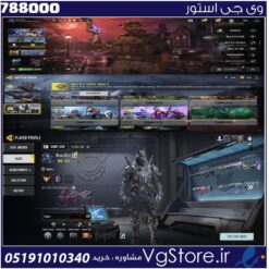 اکانت کالاف دیوتی موبایل لول 224 ریجن هند کد 788000