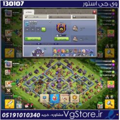اکانت کلش اف کلنز تاون هال 15 لول 159 کد 130107