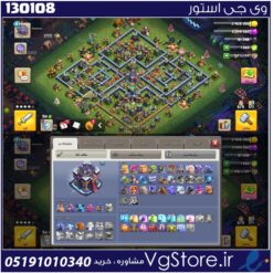 اکانت کلش اف کلنز تاون هال 15 لول 147 کد 130108