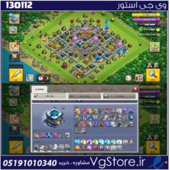 اکانت کلش اف کلنز تاون هال 13 لول 92 کد 130112