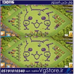 اکانت کلش اف کلنز تاون هال 8 لول 25 کد 130116