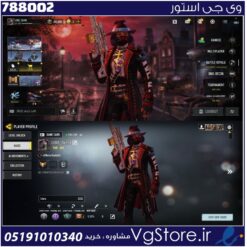 اکانت کالاف دیوتی موبایل لول 319 ریجن هند کد 788002