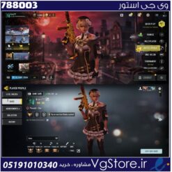 اکانت کالاف دیوتی موبایل لول 138 ریجن هند کد 788003