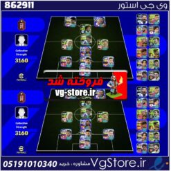 اکانت ای فوتبال با 770 سکه کد 862911