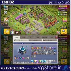 اکانت کلش اف کلنز تاون هال 13 لول 67 کد 130132